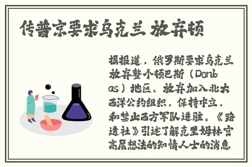 尖尖的**顶着薄薄的棉衫若隐若现